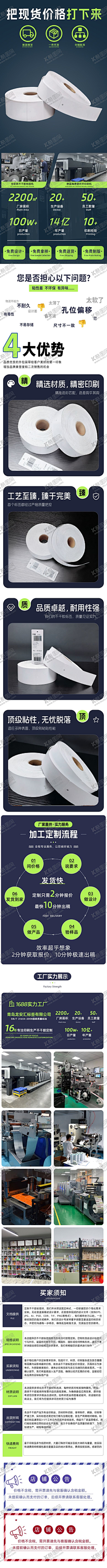 韩梦蝶采集到备用