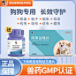 阿苯达唑片主图11