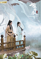 #陈情令# 世混浊莫吾知兮,人心不可谓。 ​​​​