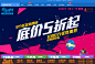 金九狂欢月第二波-全场5折起 9个狂欢的理由-华南站 - 易迅网