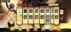 通行证奖励界面【超进化物语2】——更多截图，关注贝吉塔王子！