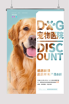 用户s96TKBgp采集到海报