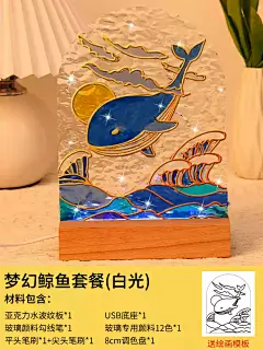 三八节儿童手工diy郁金香玻璃画小夜灯材料包水波纹亚克力板礼物-淘宝网