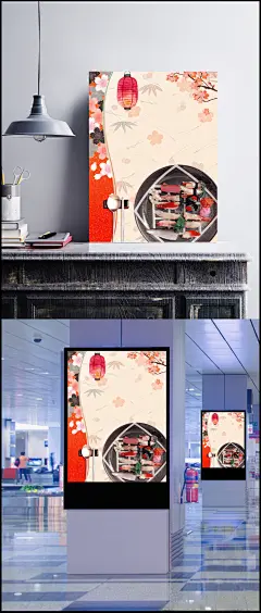 美食日本寿司创意海报