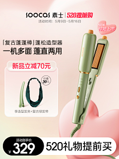 陌落小呆采集到主图