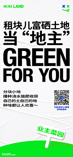 Hippo0424采集到社群活动Community Activity