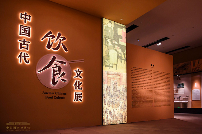 中国古代饮食文化展-花瓣网