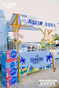 2022 青岛啤酒白啤沙滩音乐节