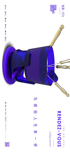 KJP4k4NM采集到地产  主KV