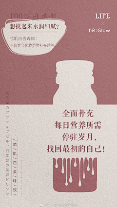 米安绵采集到产品丨面膜 贴片 涂抹 睡眠