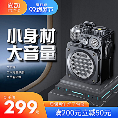 小久慕采集到直通车
