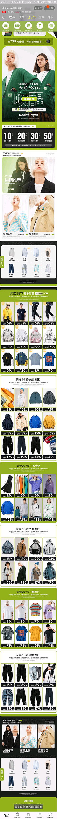 回忆里的生存采集到几宫格+长微信