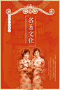 古典怀旧老上海民国风文艺手绘创意设计海报PSD素材模板 (20)