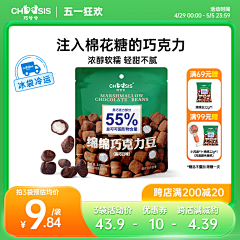 学不会C4D的废物采集到食品类主图、SKU、主图框、活动主图、主图打标