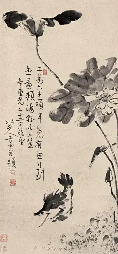 八大山人作品-书画论 南宋 赵希鹄《洞天清录/古画辨》