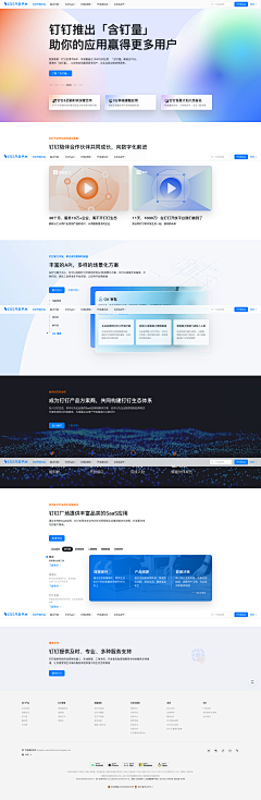 m-CON-ster采集到平面 - PC端网页设计（WEB Design）