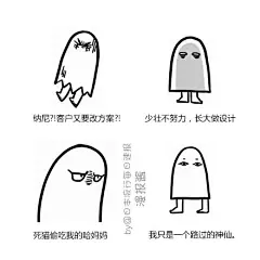 【被玩坏的神明Medjed大人】近日一位埃及“不知名的神”Medjed大人在微博上很火，因为这位神明的造型实在有些呆萌…于是漫报酱也忍不住要恶搞一下，神明大人请不要处死我呀&amp;gt;w&amp;lt;！顺便还做了表情包，喜欢的亲自取→http://t.cn/8sns7th，不知道原委的亲请看第一张图…