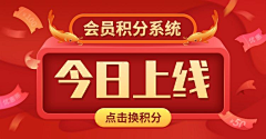 半夏汤采集到公众号封面/banner