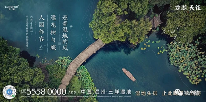 龙湖天钜-花瓣网