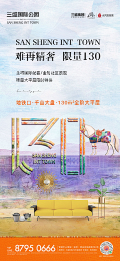 叫叫叫我干嘛采集到福州先知先觉事业六部