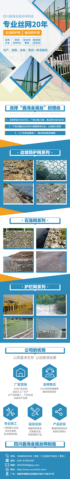 Doubleffy采集到电商