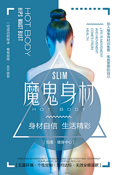 小菜鸟吖、采集到易拉宝