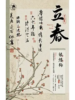 听说遇见它就能称心如意 - 小红书