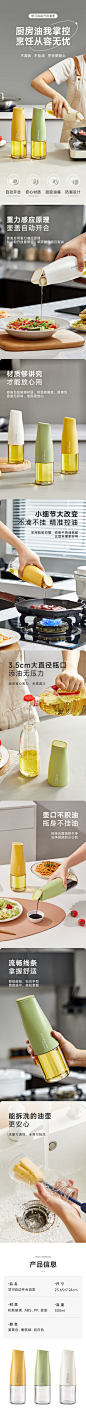 悠可自动开合油壶#已商用，仅做学习交流参考