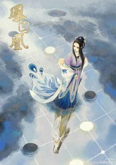 梧蕴采集到记