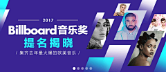 设计可烦人采集到banner