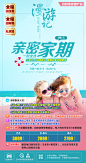 旅游海报 三亚 大海 沙滩 小孩 玩耍