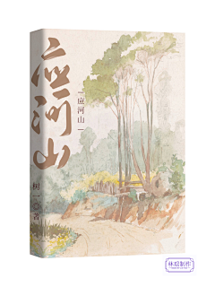 林瑶好多老婆采集到2023