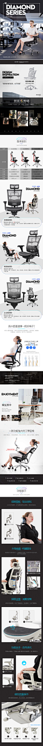 #详情#办公椅A6