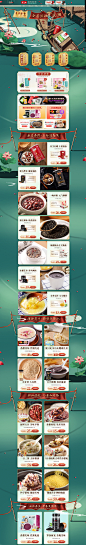 夏季食令页面-燕之坊旗舰店-天猫Tmall.com