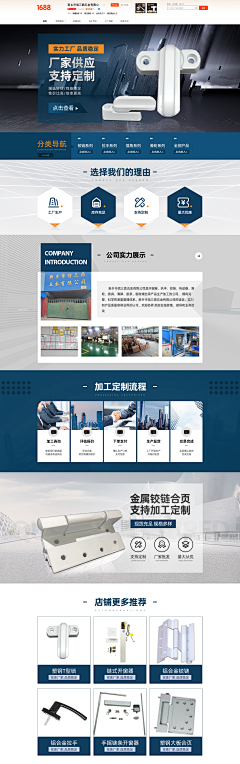 小鱼起飞8888采集到工业风