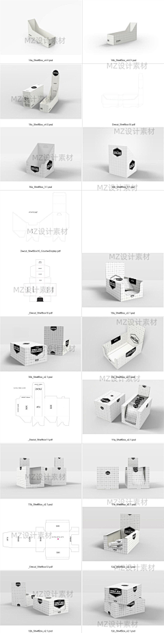 tb店：mz设计素材采集到包装盒、包装袋、瓶罐--样机