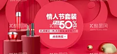 创意横幅  - 源文件下载【酷图网】创意banner,钻展图,活动banner,海报设计,ui运营图,banner设计,