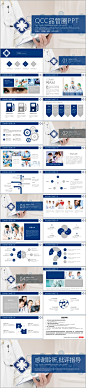 简约风医生护士QCC品管圈成果汇报医疗医药医学总结动态PPT模板