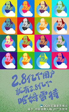 风兮舞雩采集到创意海报