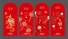 新年海报 2025年 蛇年 春节 新年 对联 春联 红包 福字 礼包 新年红包 新年对联 春节红包 利是封 春节对联 蛇年对联 春节礼包 新年礼包 蛇年红包 蛇年大礼包 蛇年对联套装-星图网