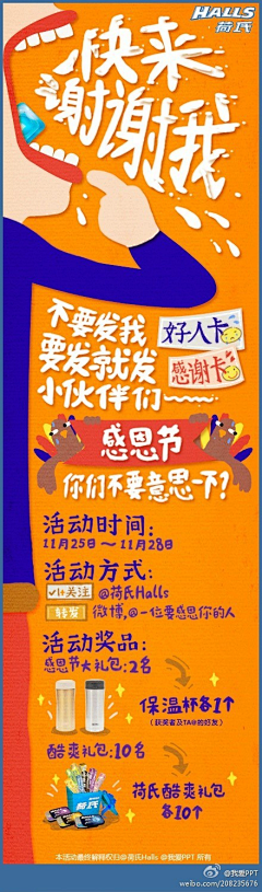 OhauB0du采集到新媒体