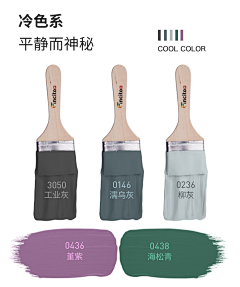 阿楠丢了采集到油漆