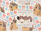 art blue Exhibition  museum Picture book red typography   lettering 絵本