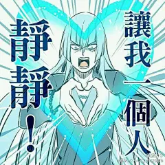 【图片】【扩充表情包系列】表情包表情包！【刀剑乱舞吧】_百度贴吧