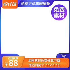 星河可坠采集到主图