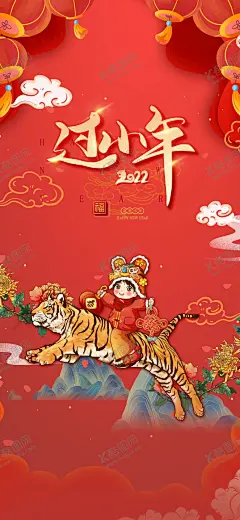 初一到初七 【酷图网】初一到初七,小年,手机海报,套图,春节套图,新年套图,初一,初二,初三,初四,初五,初六,初七,除夕,春节,新年快乐,新年海报,红色海报,2022,2023年,初七系列,春节系列,春节图片,正月初一,正月微信,初一至初五,春节新年,