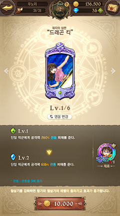 王翊腾采集到欧美-竖版
