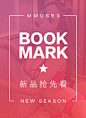 缪诗 风姿灵动时尚撞色防震健身运动文胸无钢圈背心式运动内衣-tmall.com天猫