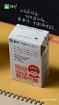 蒙牛-高考押题奶-营养你的要强-你的努力英文卷jpg