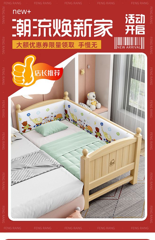 实木儿童床带护栏婴儿单人小床男孩女孩公主...